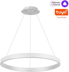 Подвесной светильник Novotech 359449