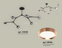 Потолочная люстра Ambrella XB9056153