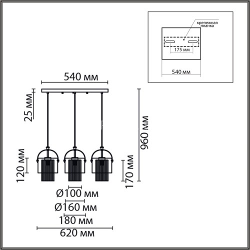 Подвесной светильник Lumion 6592/3A