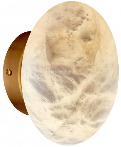 Настенный светильник Fluorite FL1020-1WS