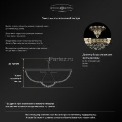 Потолочная люстра Bohemia 19271/45IV G