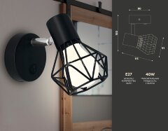 Бра Ambrella TR8620