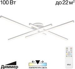Потолочная люстра Citilux CL203640