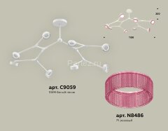 Потолочная люстра Ambrella XB9059200