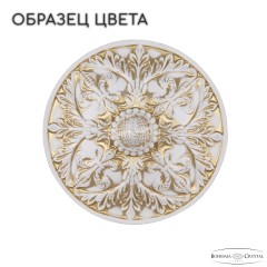 Бра Bohemia AL7801B10/1/175 A WMG