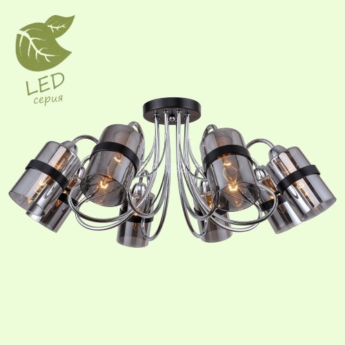 Потолочная люстра Lussole LGO GRLSP-8085