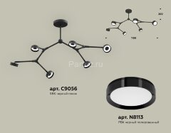 Потолочная люстра Ambrella XB9056150