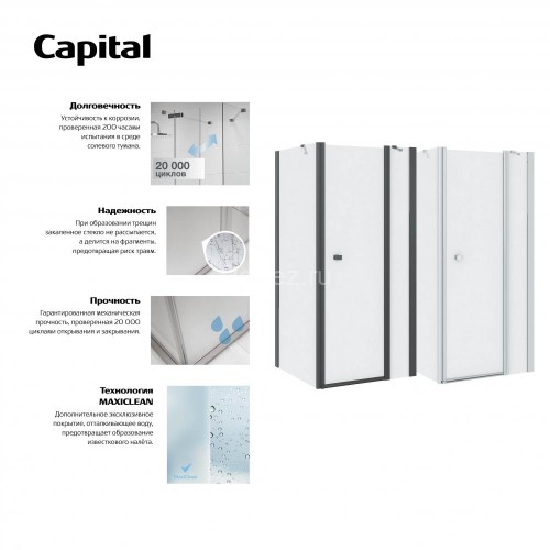 Душевая дверь Roca CAPITAL распашная 90х195, толщина полотна 6мм универсальная, цвет профиля хром