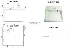 Раковина Azario Beta NEW 600х550х100 литьевой мрамор, сифон в комплекте, белая (CS00086605)