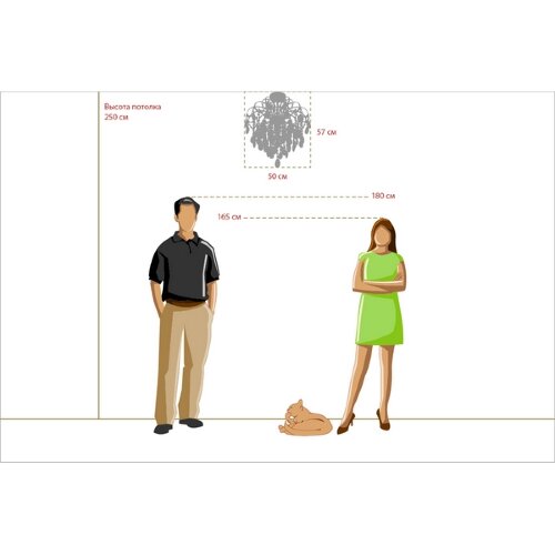 Потолочная люстра DeMarkt 464017106