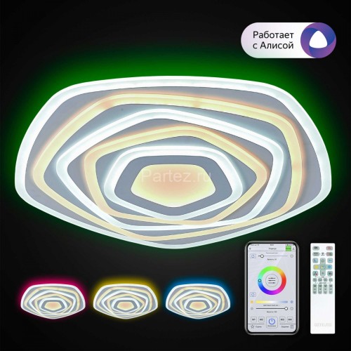 Потолочный светильник Citilux CL737A55E