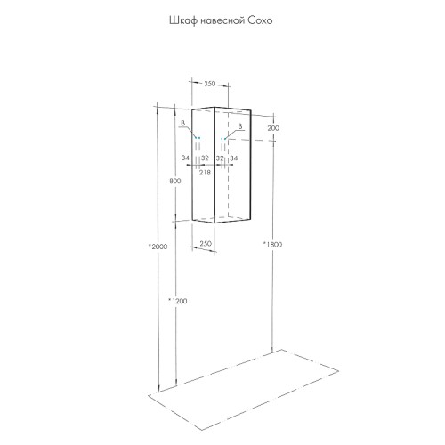 Подвесной шкаф Aquaton Сохо 35 белый глянцевый (1A258403AJ010)