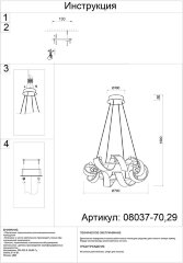 Подвесной светильник Kink Light 08037-70,29