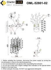 Бра Omnilux OML-52801-02