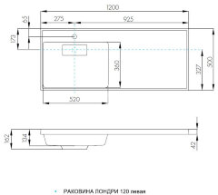 Раковина - столешнца Aquaton Лондри 1200 белая, левая (1A72843KLH01L)