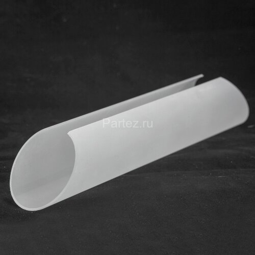 Настенный светильник Lussole LSA-7711-02