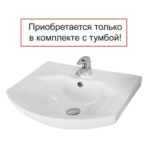 Раковина AQUATON SMILE 65, белая (1WH207782)