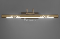 Подсветка для картин Lumina Deco LDW 6023-560 MD