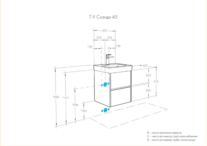Тумба под раковину AQUATON Сканди 45 подвесная, дуб верона (1A251601SDB20)