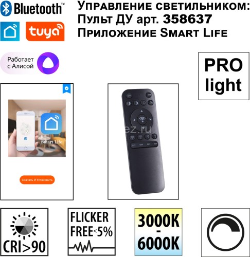 Подвесной светильник Novotech 359450