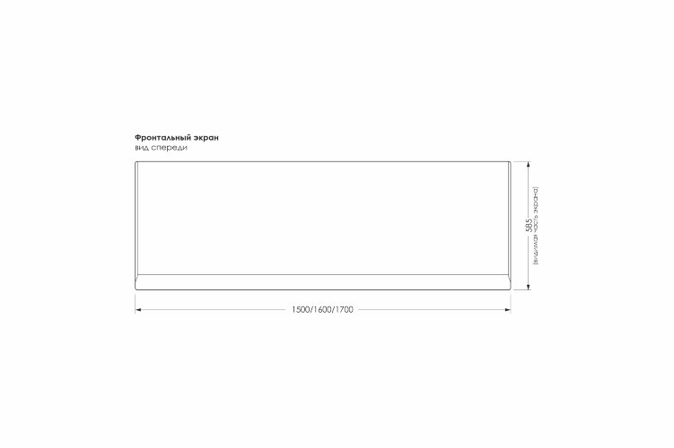 Экран для ванны Loranto Candia 1600 (CS00083771)