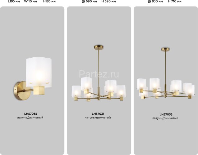 Потолочная люстра Ambrella LH57033