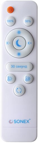 Потолочный светильник Sonex 7692/48L