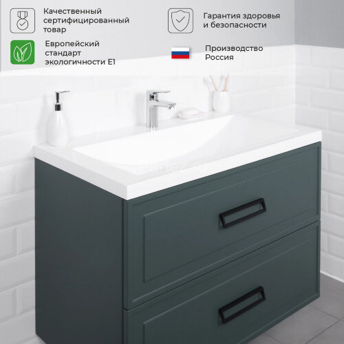 Комплект тумба Итана Pino 90 (903х482х640) подвесная, с раковиной Alisa 90 Веллюто, Авокадо (CS00090