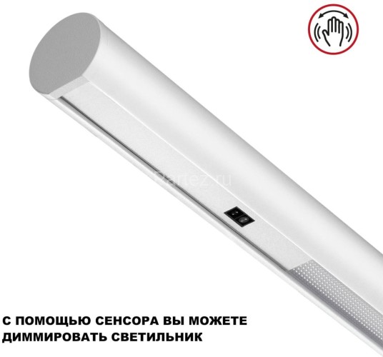 Подвесной светильник Novotech 359306