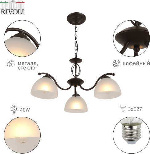 Подвесная люстра Rivoli 9141-303