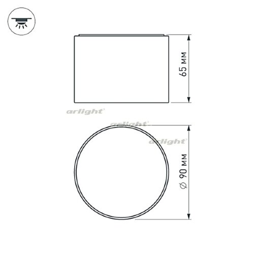 Потолочный светильник Arlight 022241