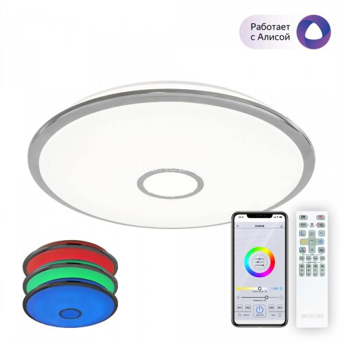 Потолочный светильник Citilux CL703A100G