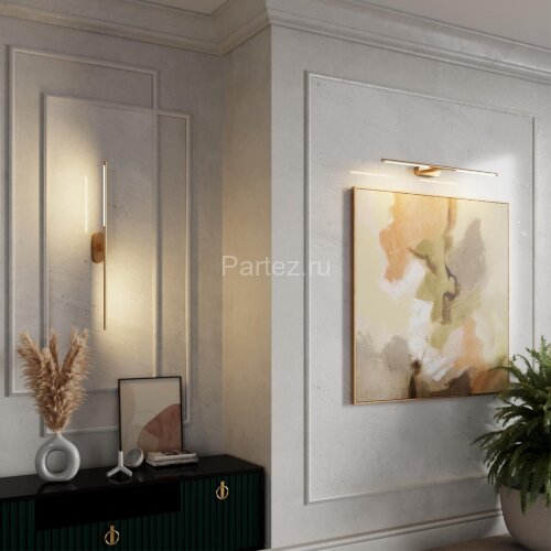 Подсветка для картин Odeon Light 6635/7WL