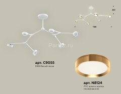 Потолочная люстра Ambrella XB9055152