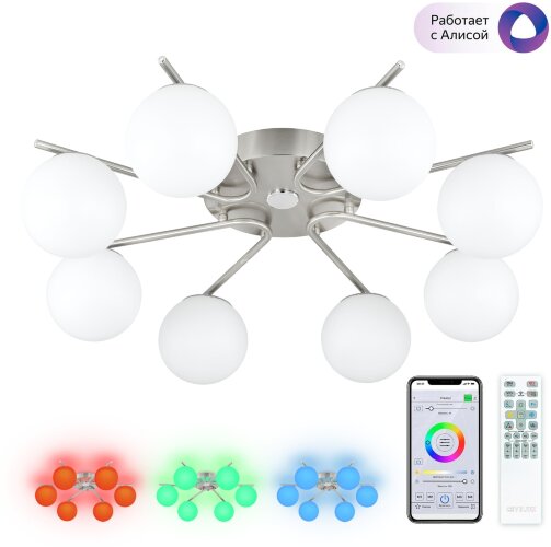 Потолочная люстра Citilux CL228A181