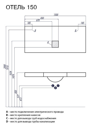 Зеркало AQUATON ОТЕЛЬ-1500 с подсветкой (1A107502OT010)