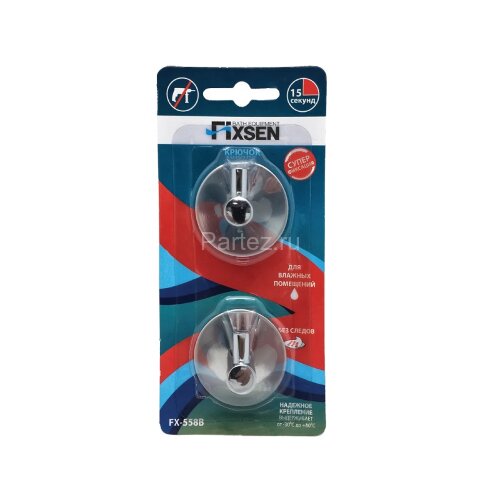 Крючок Fixsen Equipment, Хром (FX-558B)