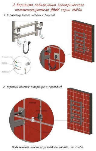 Полотенцесушитель электрический ДВИН L plaza neo 80/50 К диммер квадрат, чёрный матовый (46567591792