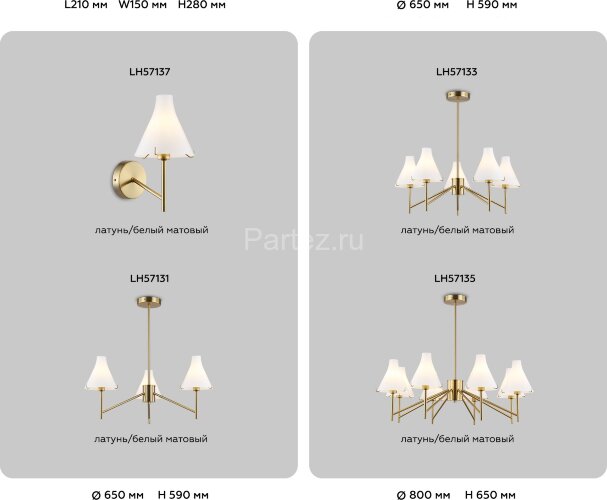 Потолочная люстра Ambrella LH57131
