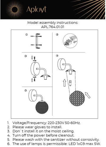 Бра Aployt APL.764.01.01