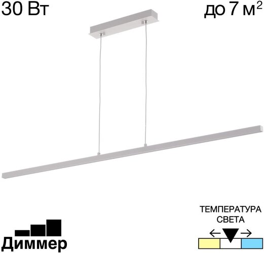 Подвесной светильник Citilux CL203210