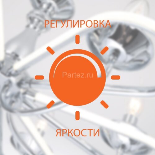 Потолочная люстра Eurosvet 90238/1 кофе