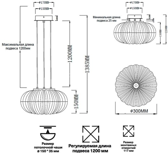 Подвесной светильник Sonex 7720/24L
