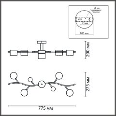 Потолочная люстра Lumion 8194/5C