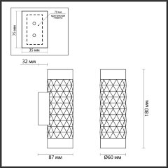 Бра Odeon Light 4286/2W