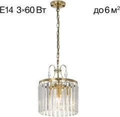 Подвесная люстра Citilux CL335133