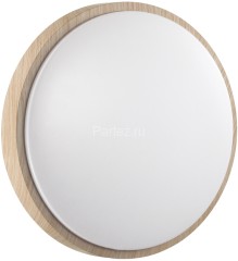 Настенно-потолочный светильник Sonex 7607/EL