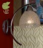 Бра Lussole Loft GRLSF-1601-01