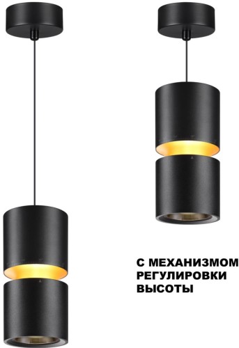 Подвесной светильник Novotech 359340