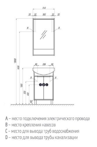 Зеркало-шкаф AQUATON РИКО 50 Белый/Ясень Фабрик (1A212302RIB90)